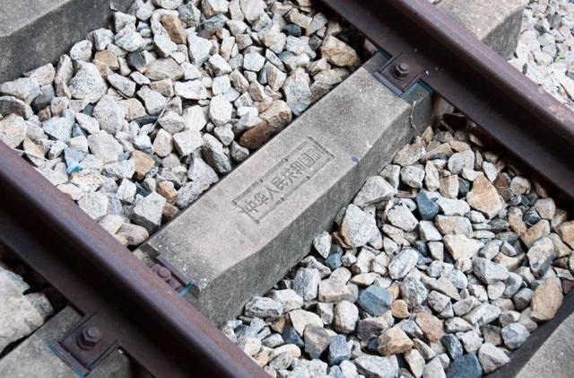 坦贊鐵路鋼筋混凝土軌枕上的“中華人民共和國制”字樣清晰可辨。