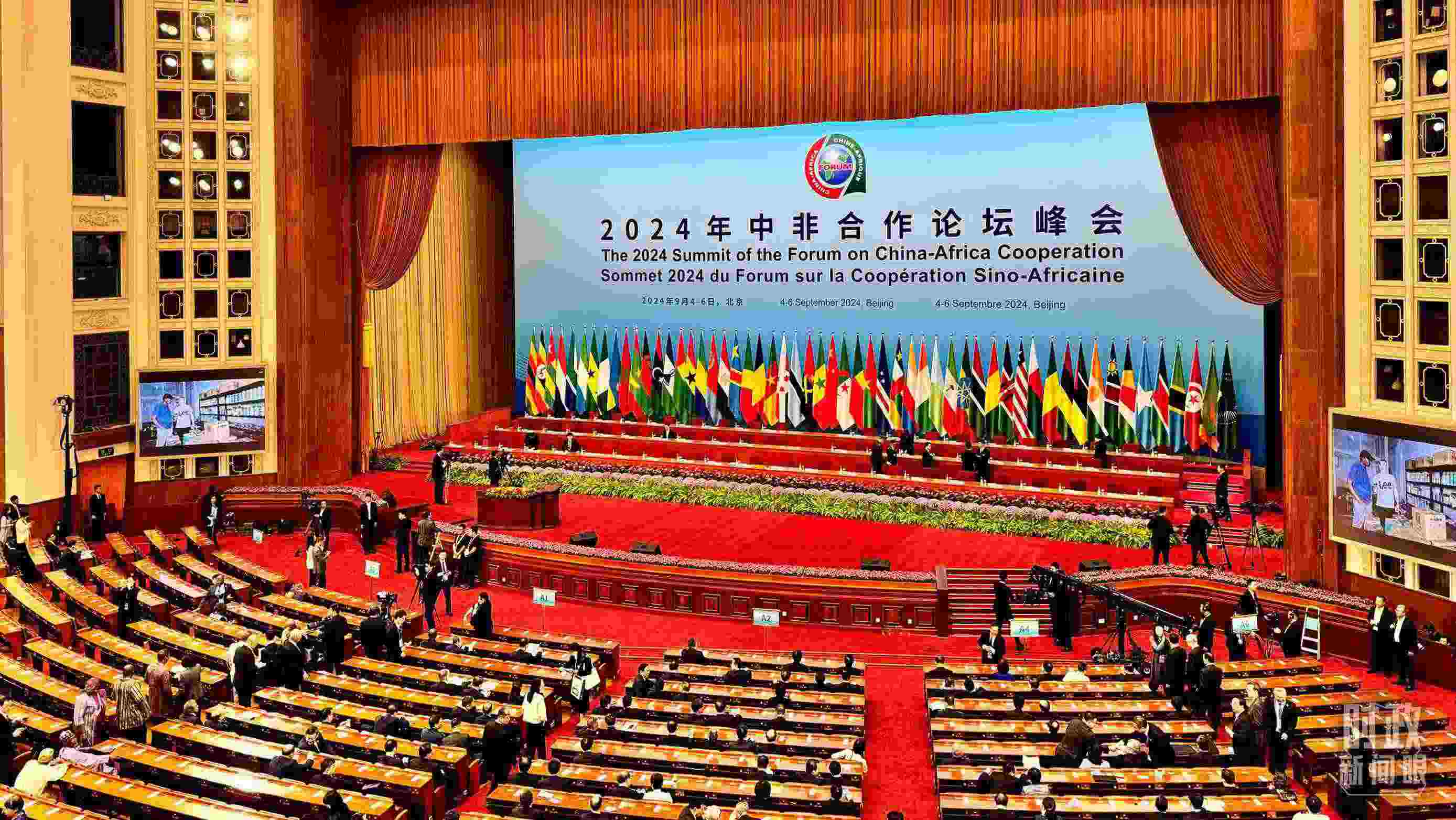 △9月5日上午，中非合作論壇北京峰會開幕式在北京人民大會堂舉行。這是開始前的現(xiàn)場。（總臺央視記者李增仁拍攝）