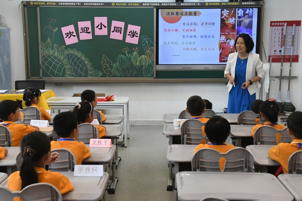 2024年9月1日，在北京市海淀區(qū)中關(guān)村第一小學(xué)，一年級(jí)學(xué)生在上開學(xué)思政第一課。新華社記者 任超 攝