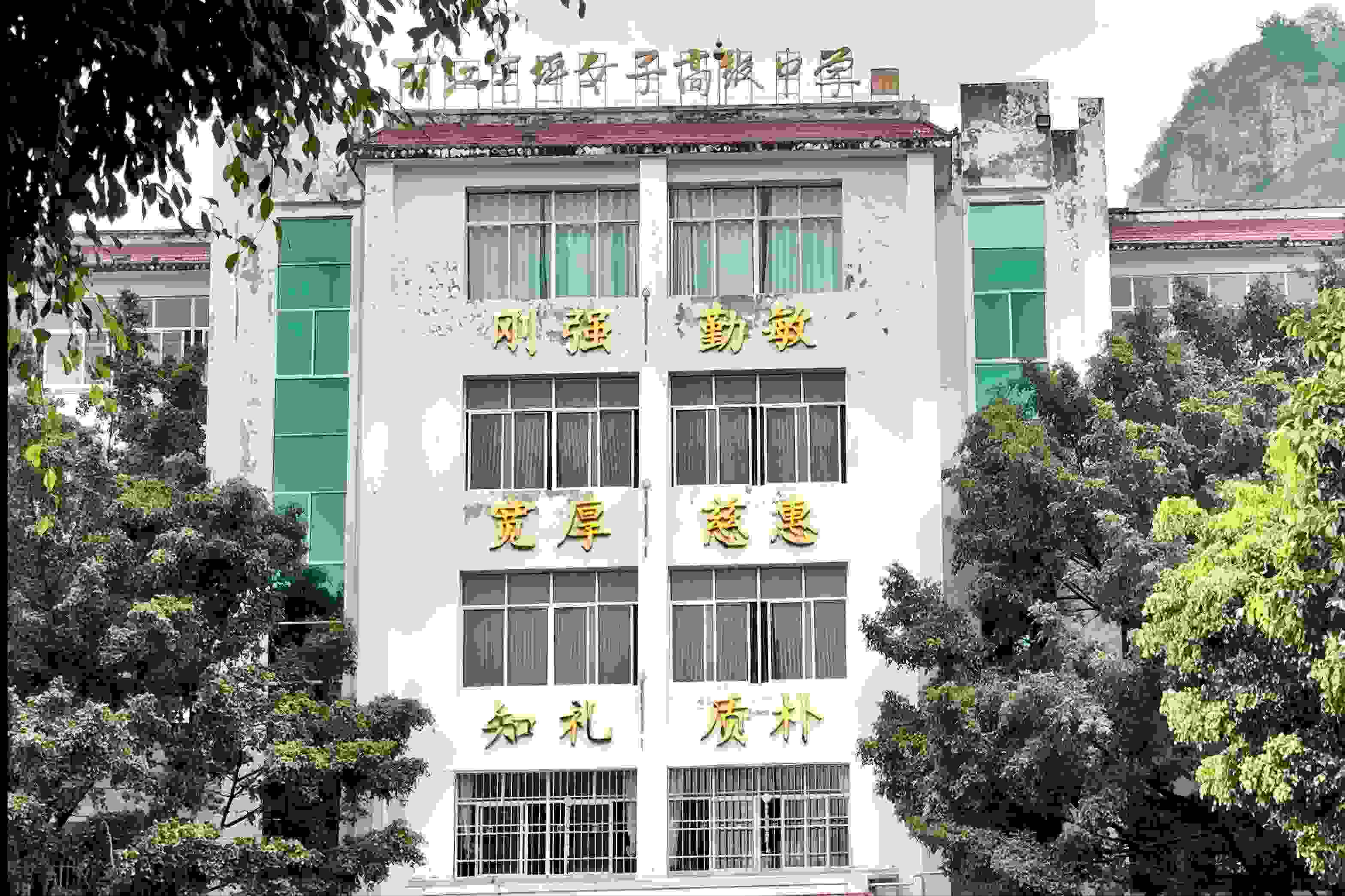 華坪女高教學(xué)樓。人民網(wǎng)記者 劉微攝