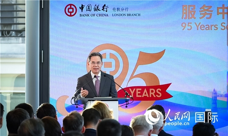 中國(guó)駐英國(guó)大使鄭澤光致辭。人民網(wǎng) 郭錦標(biāo)攝