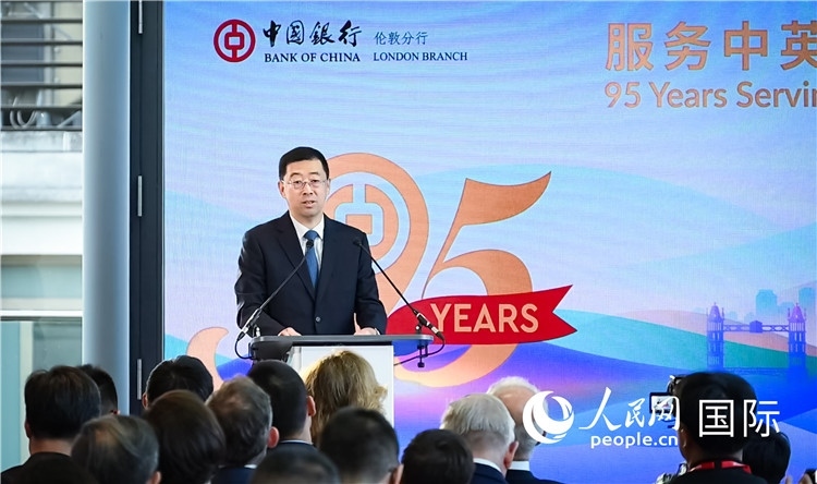 中國(guó)銀行董事長(zhǎng)葛海蛟致辭。人民網(wǎng) 郭錦標(biāo)攝