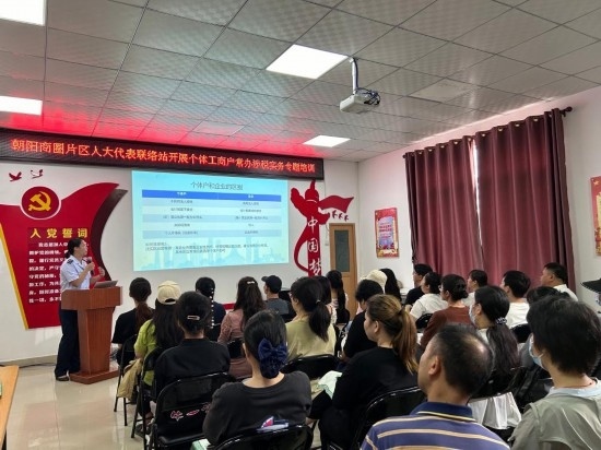  南寧市興寧區(qū)朝陽商圈片區(qū)人大代表聯(lián)絡(luò)站開展個體工商戶常辦涉稅實務(wù)專題培訓(xùn)。（黃靖 攝）