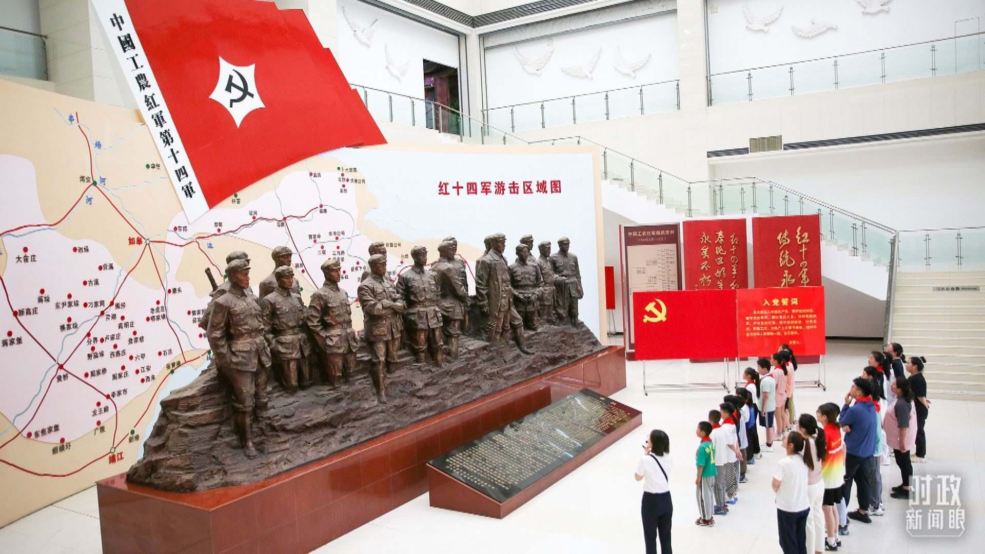 △2024年7月，江蘇南通，學生們參加暑期思政課實踐活動，參觀紅十四軍紀念館。（圖/視覺中國）