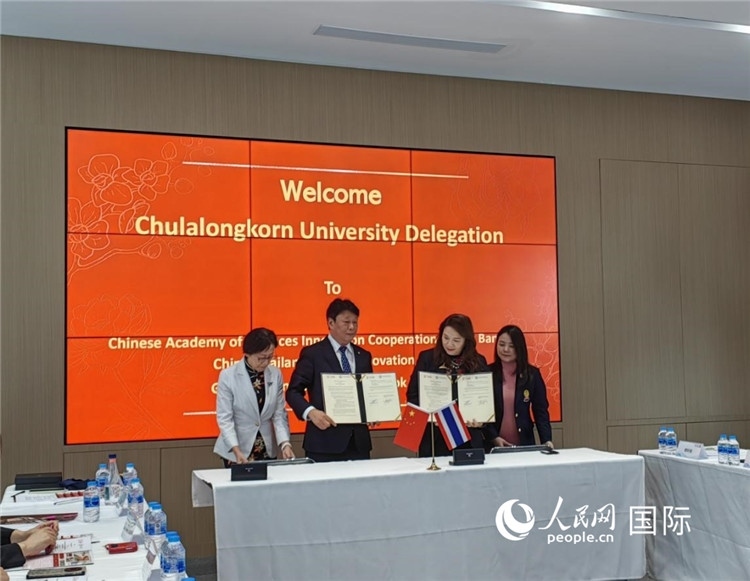 9月10日，中國科學(xué)院曼谷創(chuàng)新合作中心與泰國朱拉隆功大學(xué)簽署合作協(xié)議。人民網(wǎng)記者楊一攝