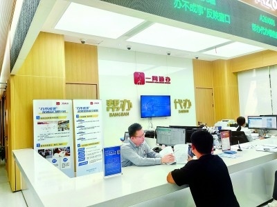 市民在普陀區(qū)政務(wù)服務(wù)中心窗口咨詢。資料圖片