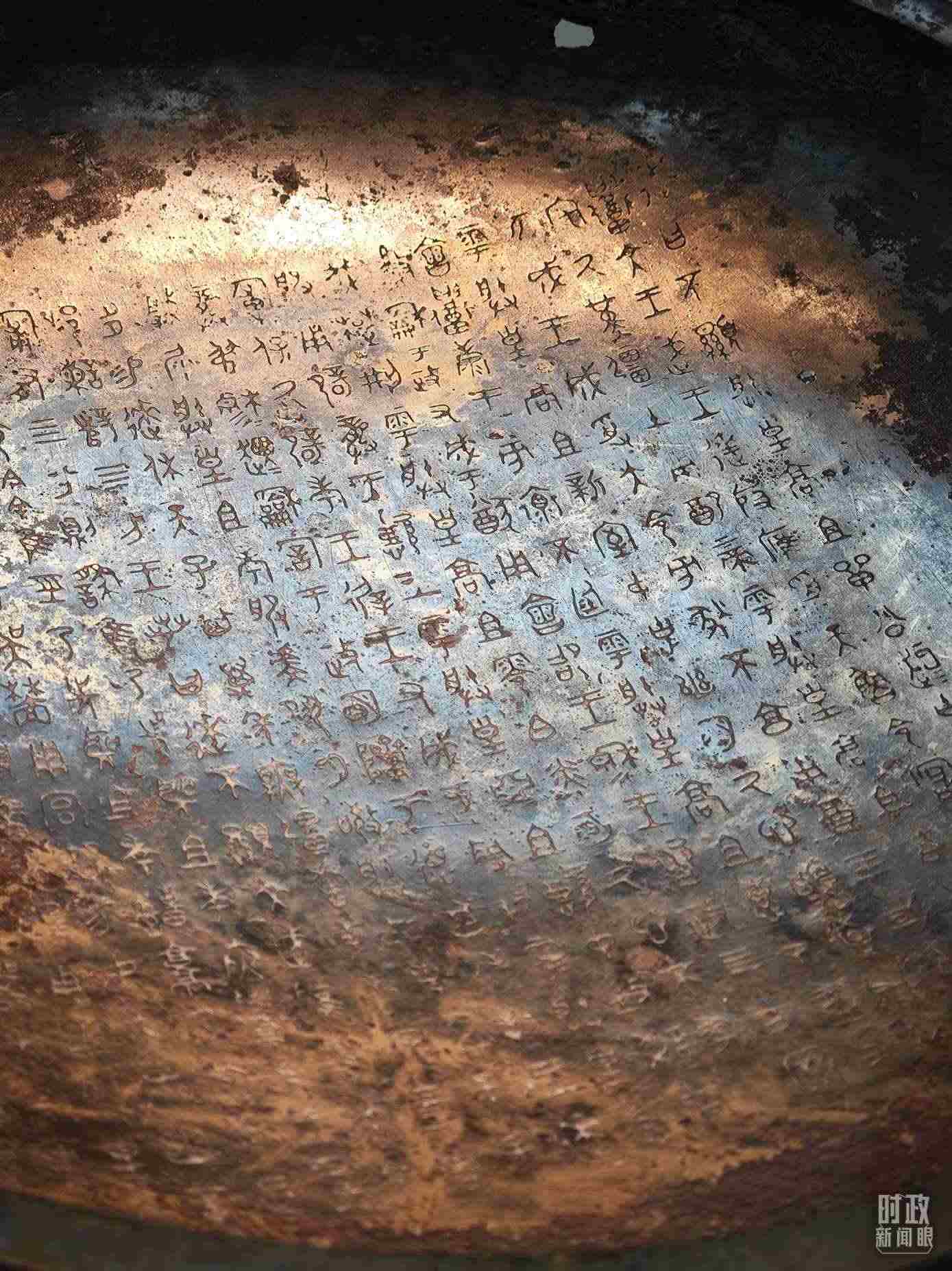 △ 寶雞青銅器博物院內(nèi)展陳——逨盤。（總臺(tái)央視記者丁欣、彭漢明拍攝）