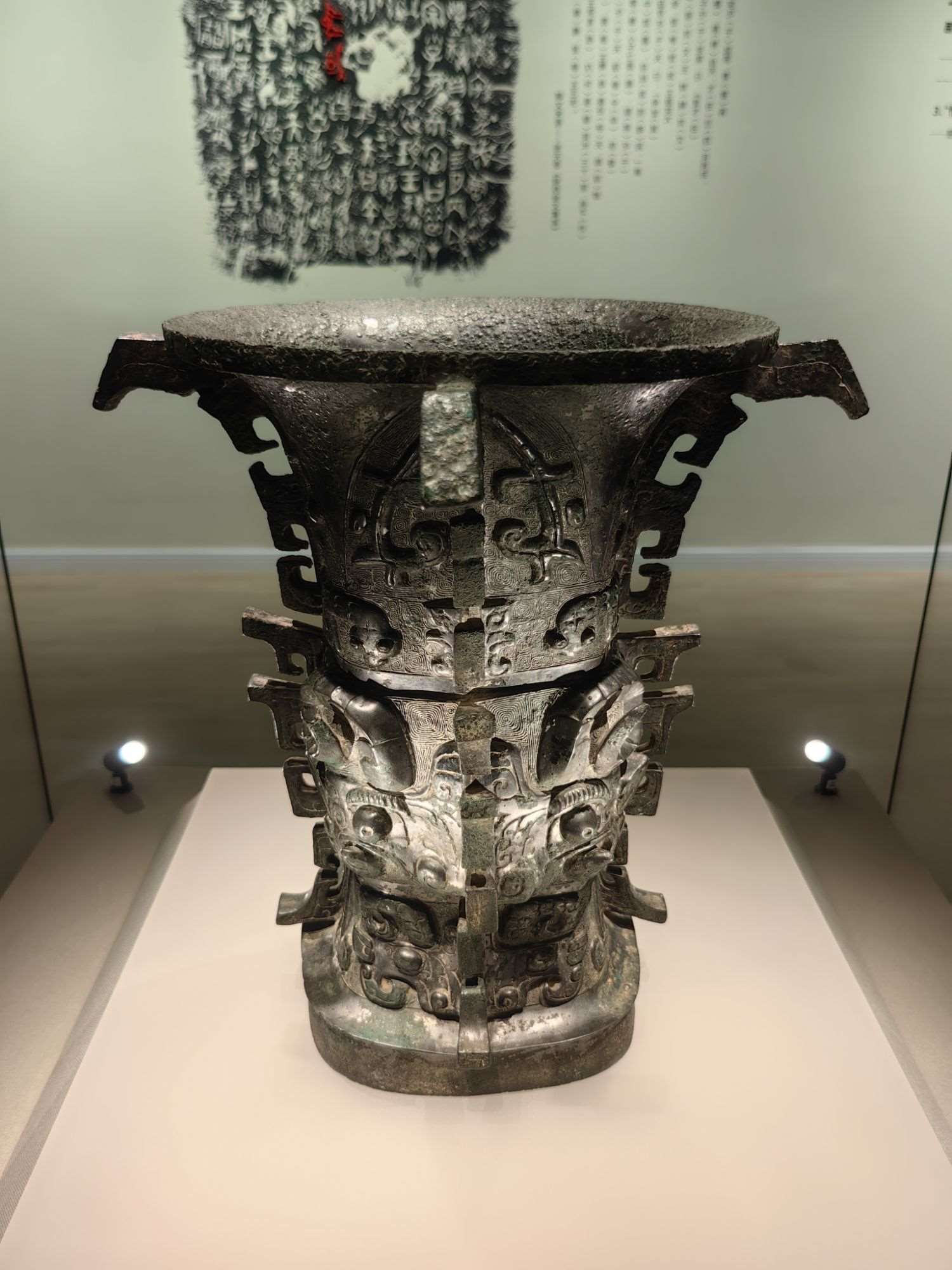 寶雞青銅器博物院的“鎮(zhèn)院之寶”何尊。高炳攝