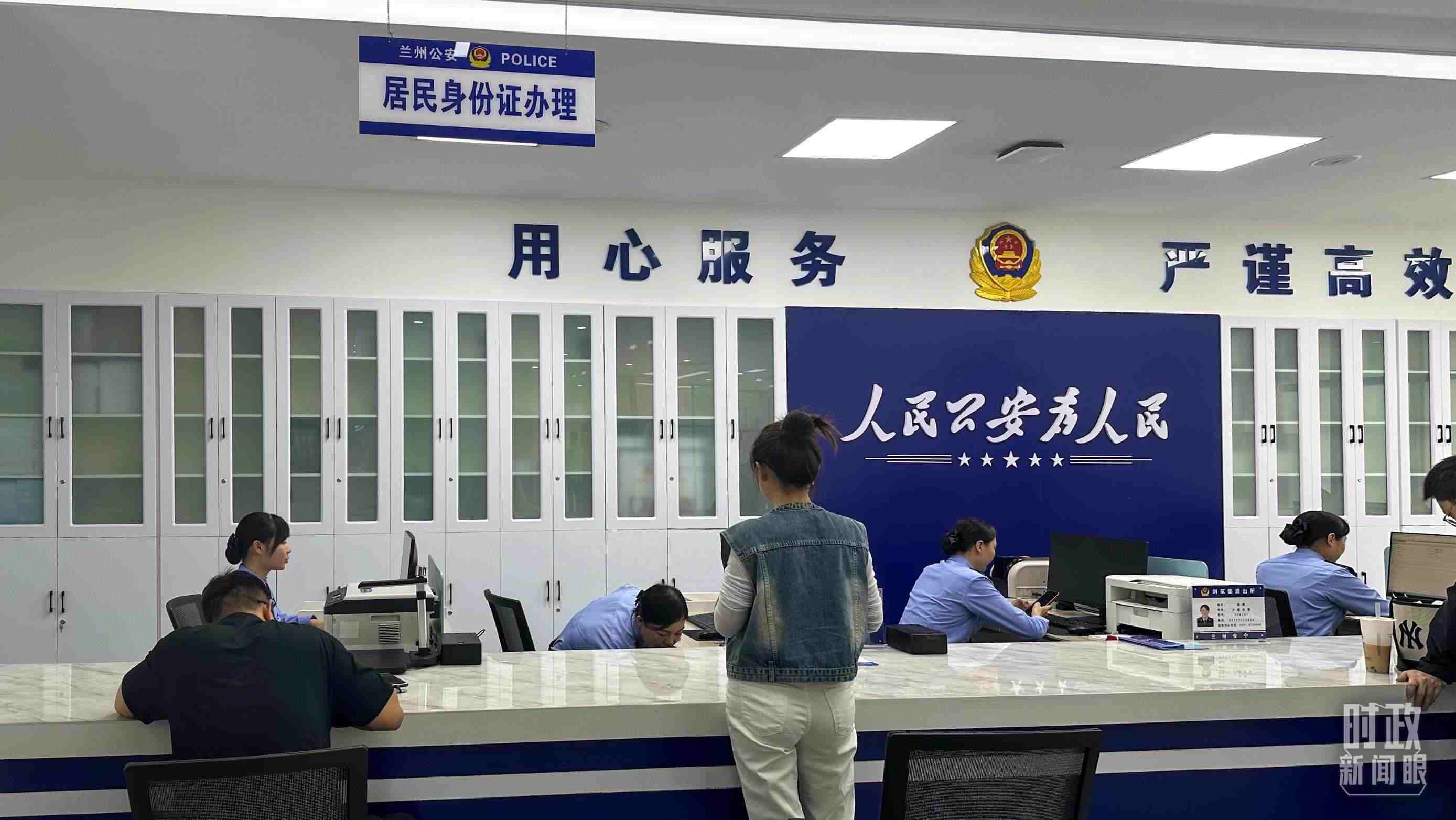 △這是蘭州市劉家堡派出所辦事大廳。（總臺(tái)央視記者覃思拍攝）