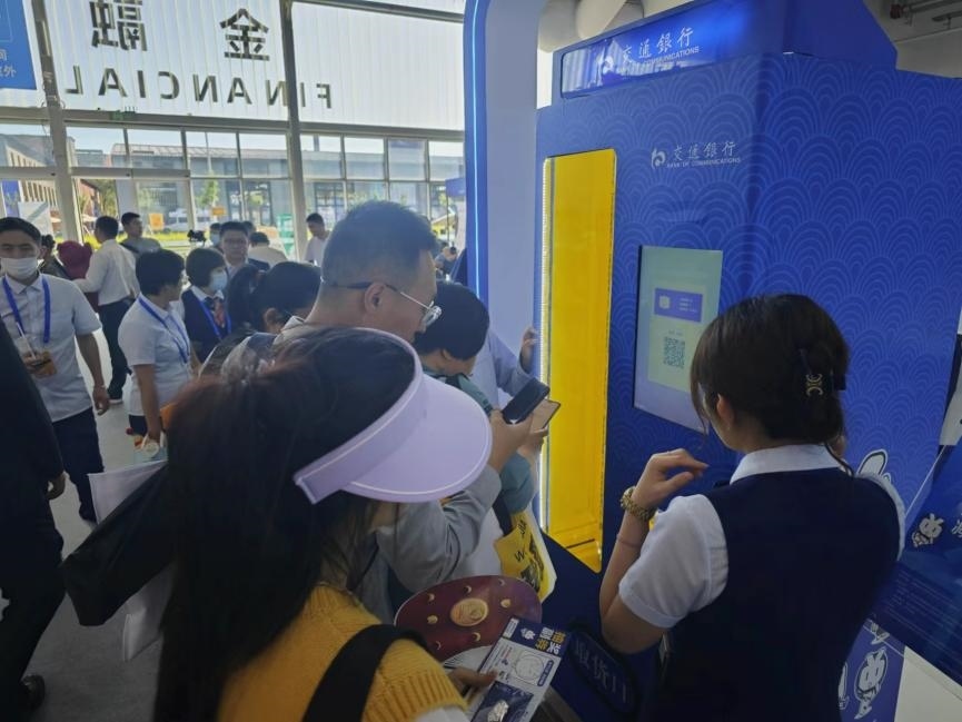 觀眾在金融服務(wù)展區(qū)體驗(yàn)數(shù)字人民幣購(gòu)物。人民網(wǎng)記者 黃盛攝