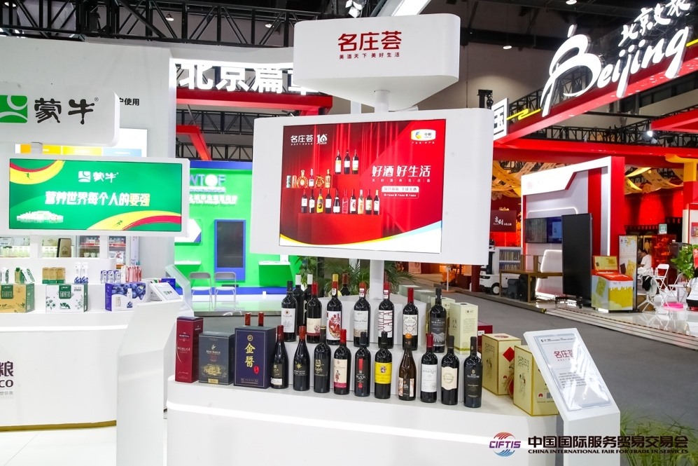 得益于農(nóng)糧供應(yīng)鏈，我國產(chǎn)品加速走向全球市場。來源：服貿(mào)會官網(wǎng)