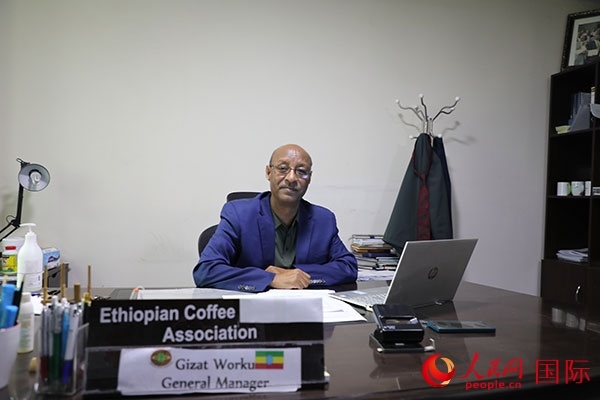圖為埃塞俄比亞咖啡協(xié)會(huì)總經(jīng)理吉薩特·沃庫。人民網(wǎng)記者 沈小曉攝