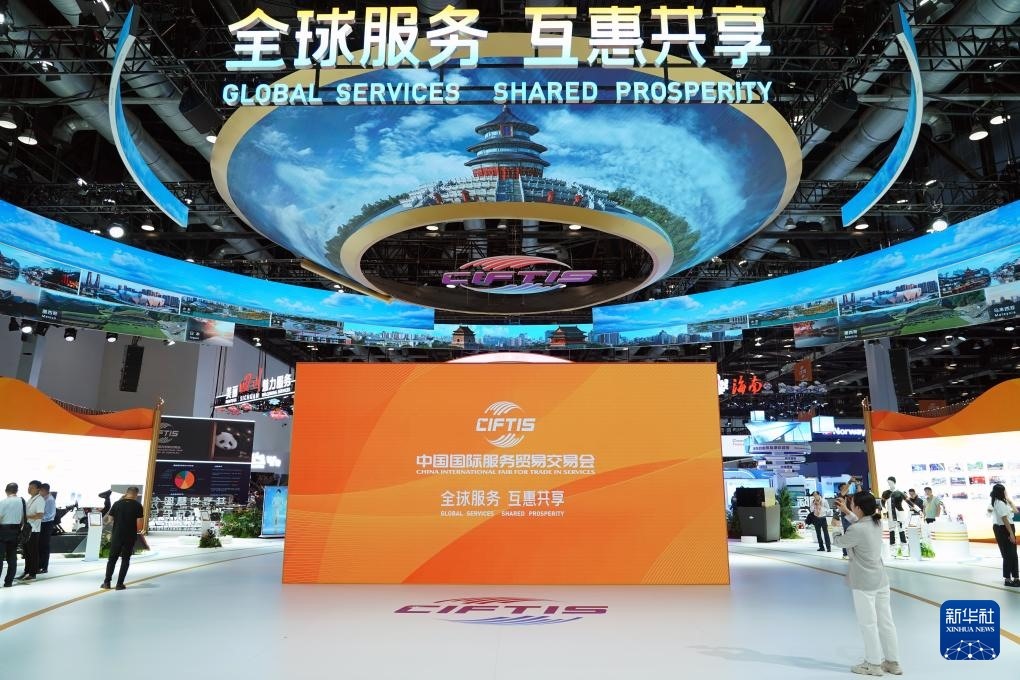 9月12日，2024年中國國際服務(wù)貿(mào)易交易會(huì)在北京開幕，主題為“全球服務(wù) 互惠共享”。圖片來源：新華社
