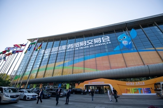 2024年服貿(mào)會國家會議中心展館外景。人民網(wǎng)記者 翁奇羽攝