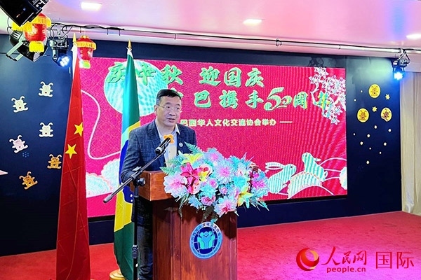 巴西華人文化交流協(xié)會主席上官建峰在活動上致辭。人民網(wǎng)記者 陳海琪攝