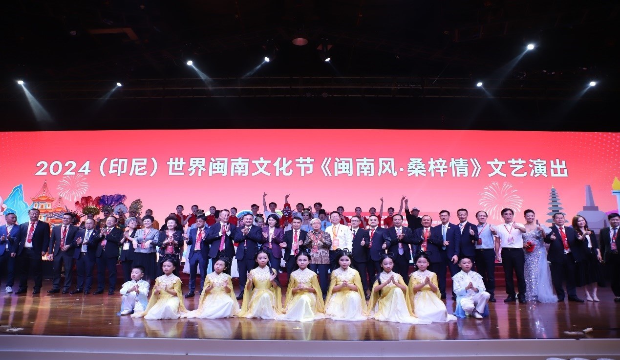 2024閩南文化節(jié)開(kāi)幕式暨文藝演出現(xiàn)場(chǎng)。阿拉扎大學(xué)孔子學(xué)院供圖