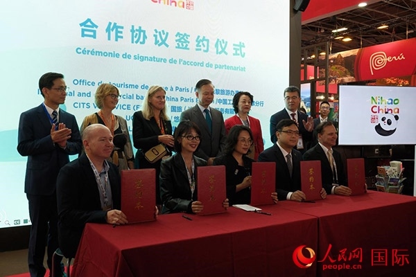 開幕式上，中國駐巴黎旅游辦事處和工商銀行巴黎分行同國旅法國簽證服務(wù)有限公司、法國悠自游旅行社、法國老泰山旅行社舉行簽約活動。人民網(wǎng)記者 尚凱元攝