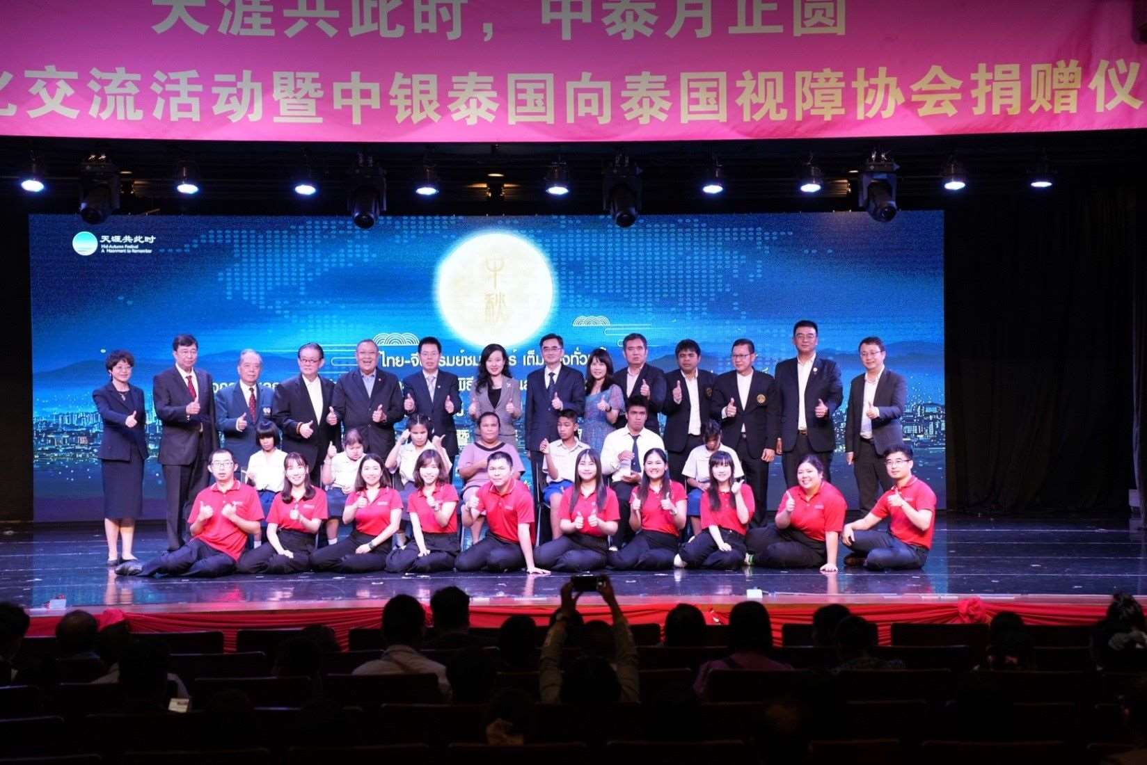 參加活動的嘉賓合影。 中國銀行（泰國）股份有限公司供圖