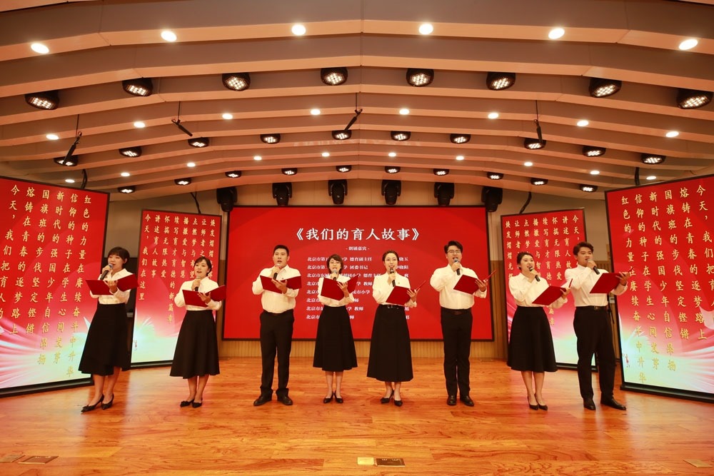 北京市東城區(qū)育人故事講述活動(dòng)現(xiàn)場。主辦方供圖