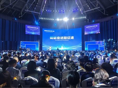 北京市朝陽區(qū)教育發(fā)展大會召開。人民網(wǎng)記者 郝孟佳 攝