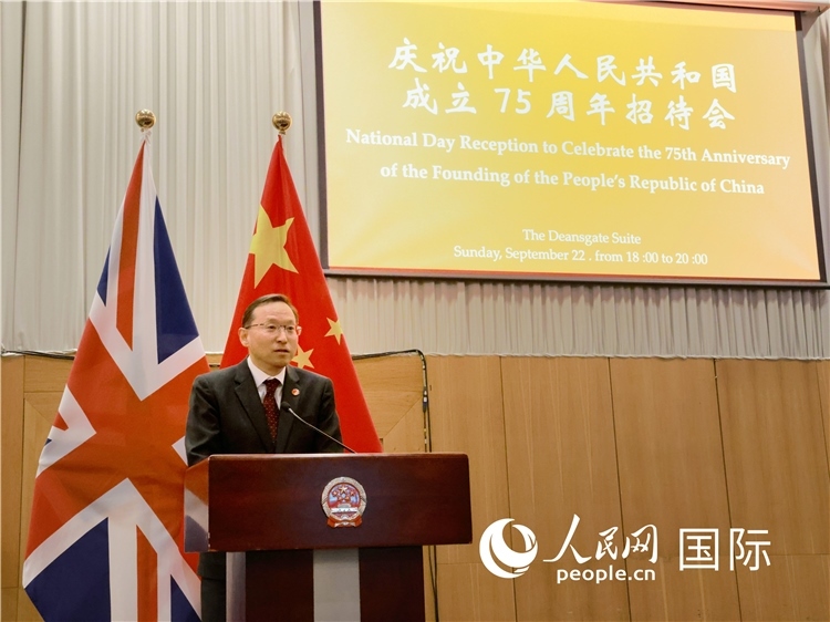 1、中國駐曼徹斯特總領(lǐng)事唐銳致辭。邢雪攝