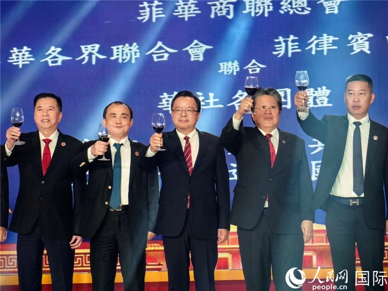 菲律賓華社舉行國慶75周年聯(lián)歡活動。人民網(wǎng)記者樊帆 攝