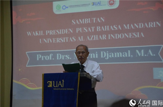 穆尼致歡迎詞。人民網(wǎng)記者 李培松攝