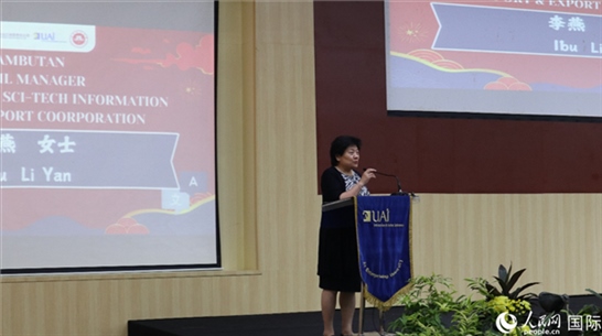 李燕致歡迎詞。人民網(wǎng)記者 李培松攝