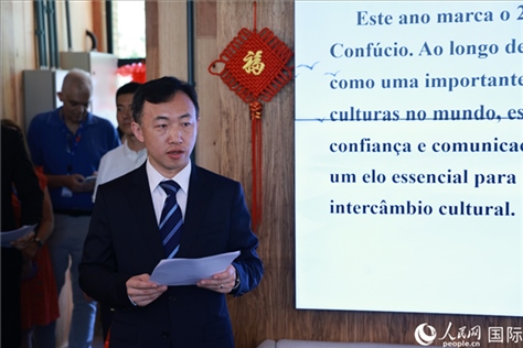 中國駐里約總領(lǐng)館副總領(lǐng)事王海濤在活動(dòng)現(xiàn)場(chǎng)致辭。人民網(wǎng)記者 陳海琪攝