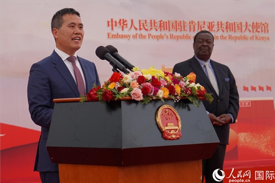 中國(guó)駐肯尼亞大使周平劍致辭。人民網(wǎng)記者 黃煒鑫攝