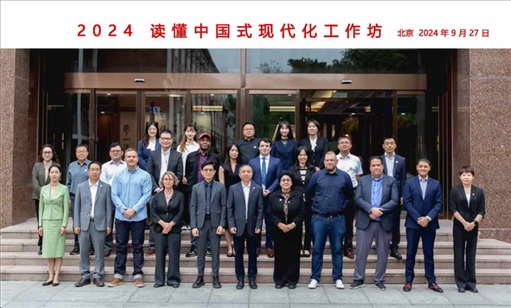 與會(huì)嘉賓合影。中國(guó)傳媒大學(xué)供圖