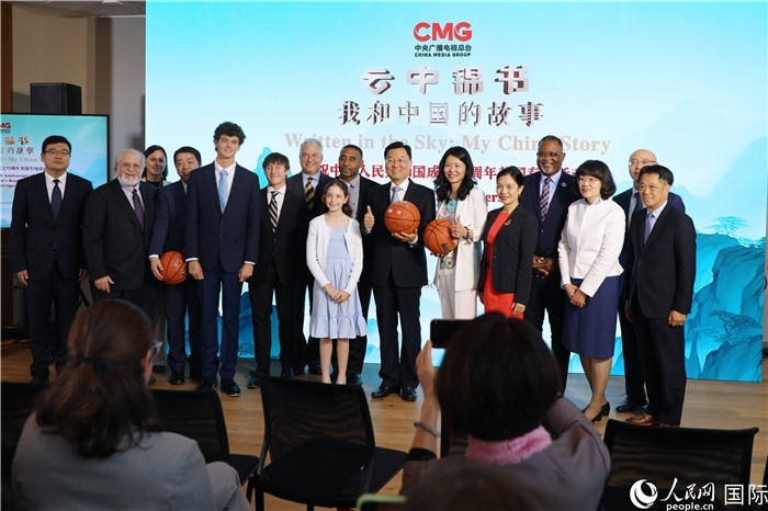 2、出席活動的中美兩國嘉賓合影。 人民網(wǎng)記者 李志偉攝