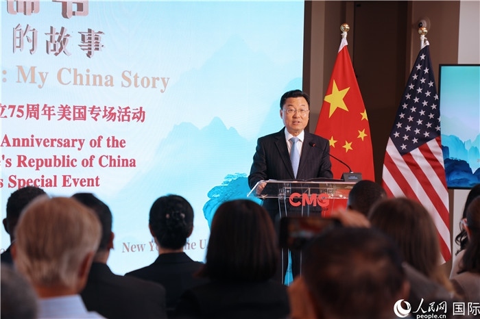 中國駐美國大使謝鋒致辭表示，期待中美青年多走動、多來往、多交流。人民網(wǎng)記者 李志偉攝