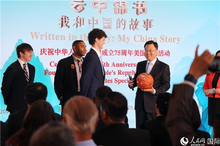 在當(dāng)天活動上，美國青少年向謝鋒大使贈送簽名籃球。人民網(wǎng)記者 李志偉攝
