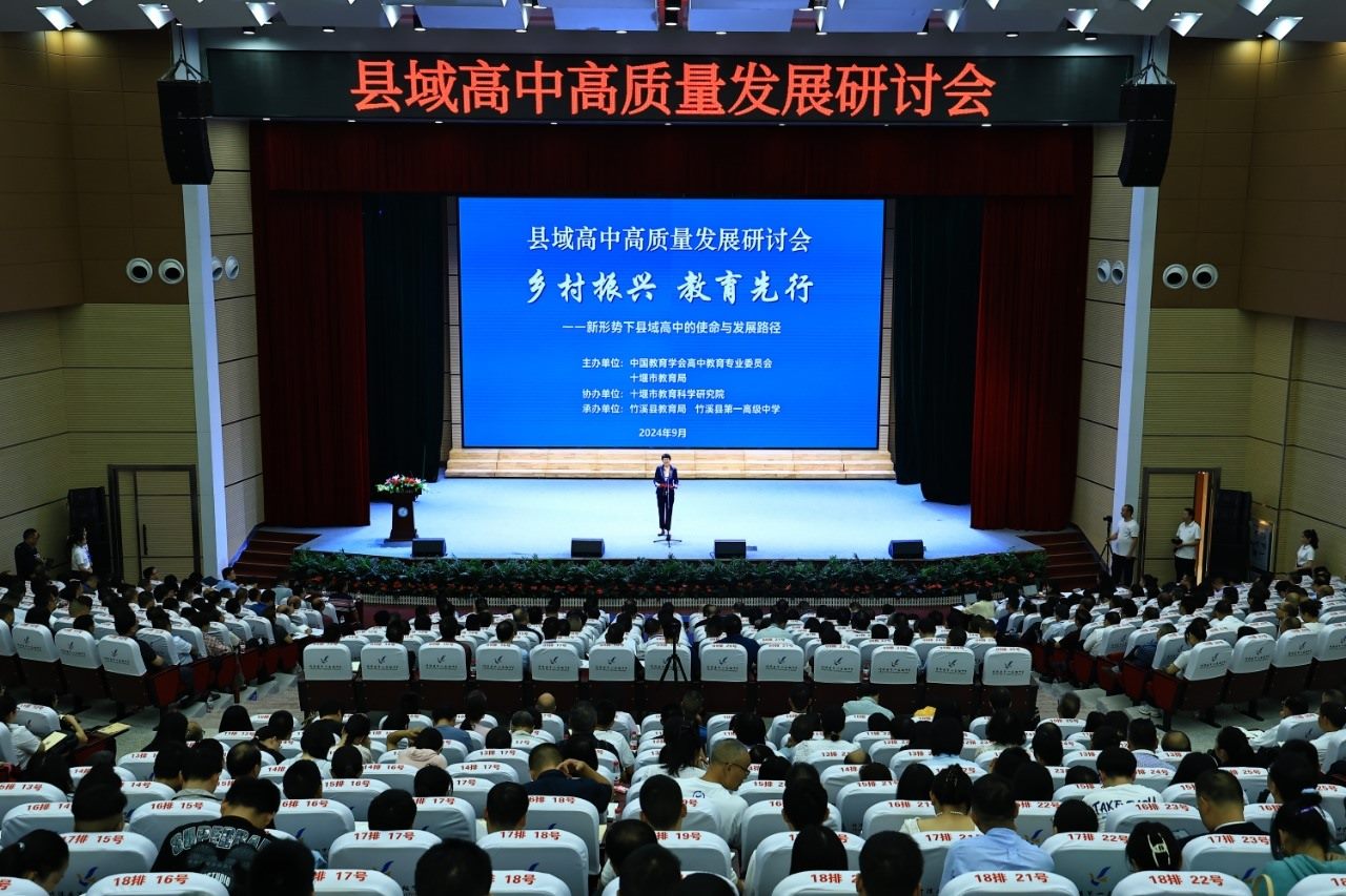 會議現場。主辦方供圖