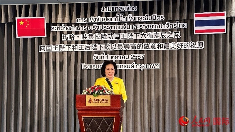 國際奧委會委員帕塔瑪發(fā)言。