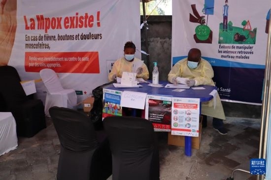 10月5日，在剛果（金）北基伍省首府戈馬市一座醫(yī)院內，醫(yī)護人員核對接種猴痘疫苗人員信息。新華社發(fā)（阿蘭·烏亞卡尼攝）