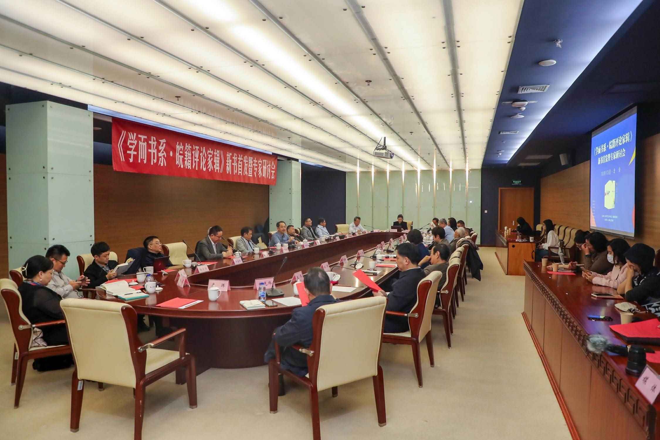 研討會現(xiàn)場。主辦方供圖