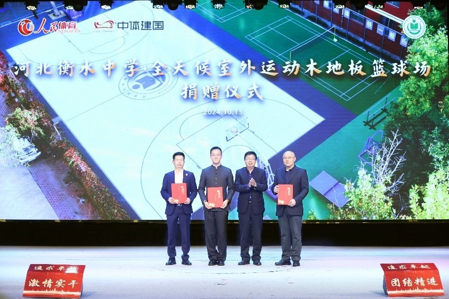 頒發(fā)捐贈證書。主辦方供圖