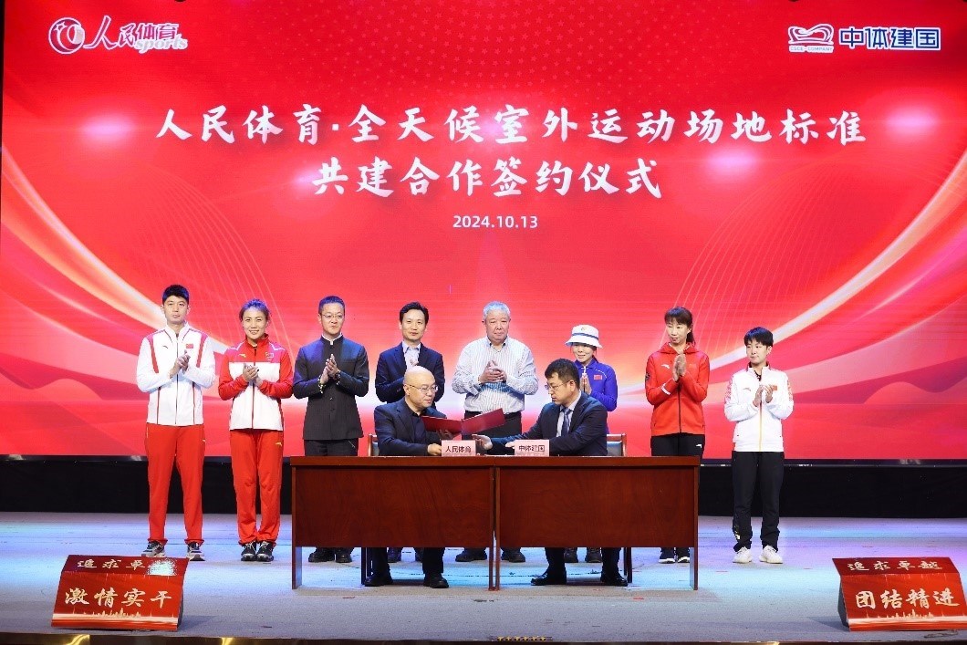 簽約儀式現(xiàn)場 。 主辦方供圖