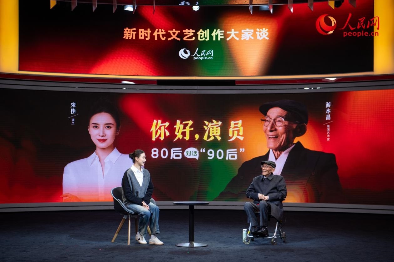 特別環(huán)節(jié)“80后對(duì)話‘90后’”，游本昌與宋佳對(duì)談。人民網(wǎng)記者 翁奇羽攝