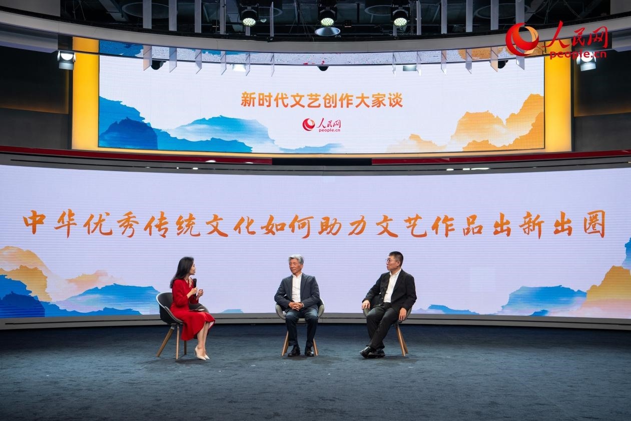 范迪安、郝戎與主持人許博共話“中華優(yōu)秀傳統(tǒng)文化如何助力文藝作品出新出圈”。人民網(wǎng)記者 翁奇羽攝