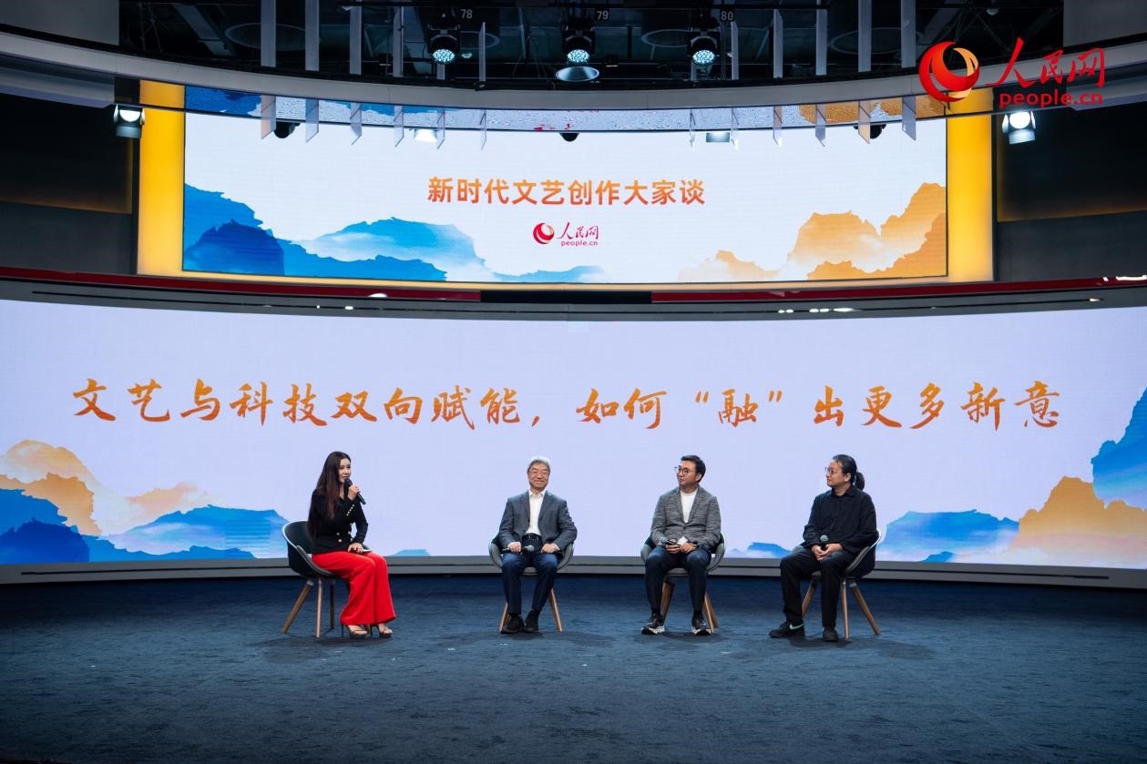 趙聲良、于洲、王志鷗與主持人李小萌共話“文藝與科技雙向賦能，如何‘融’出更多新意”。人民網(wǎng)記者 翁奇羽攝