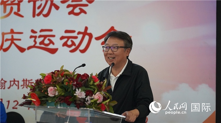 中國駐南非大使館吳鵬大使發(fā)言致辭。 人民網(wǎng) 劉暢攝