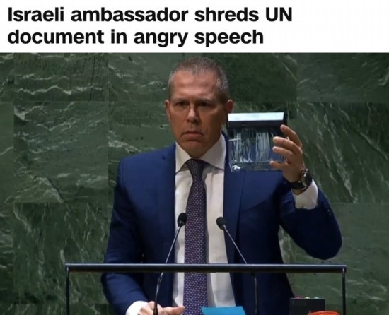 美國有線電視新聞網(wǎng)：在今年5月11日聯(lián)大通過涉巴勒斯坦入聯(lián)決議后，時任以色列常駐聯(lián)合國代表埃爾丹當場用碎紙機粉碎了《聯(lián)合國憲章》印刷版的封面。