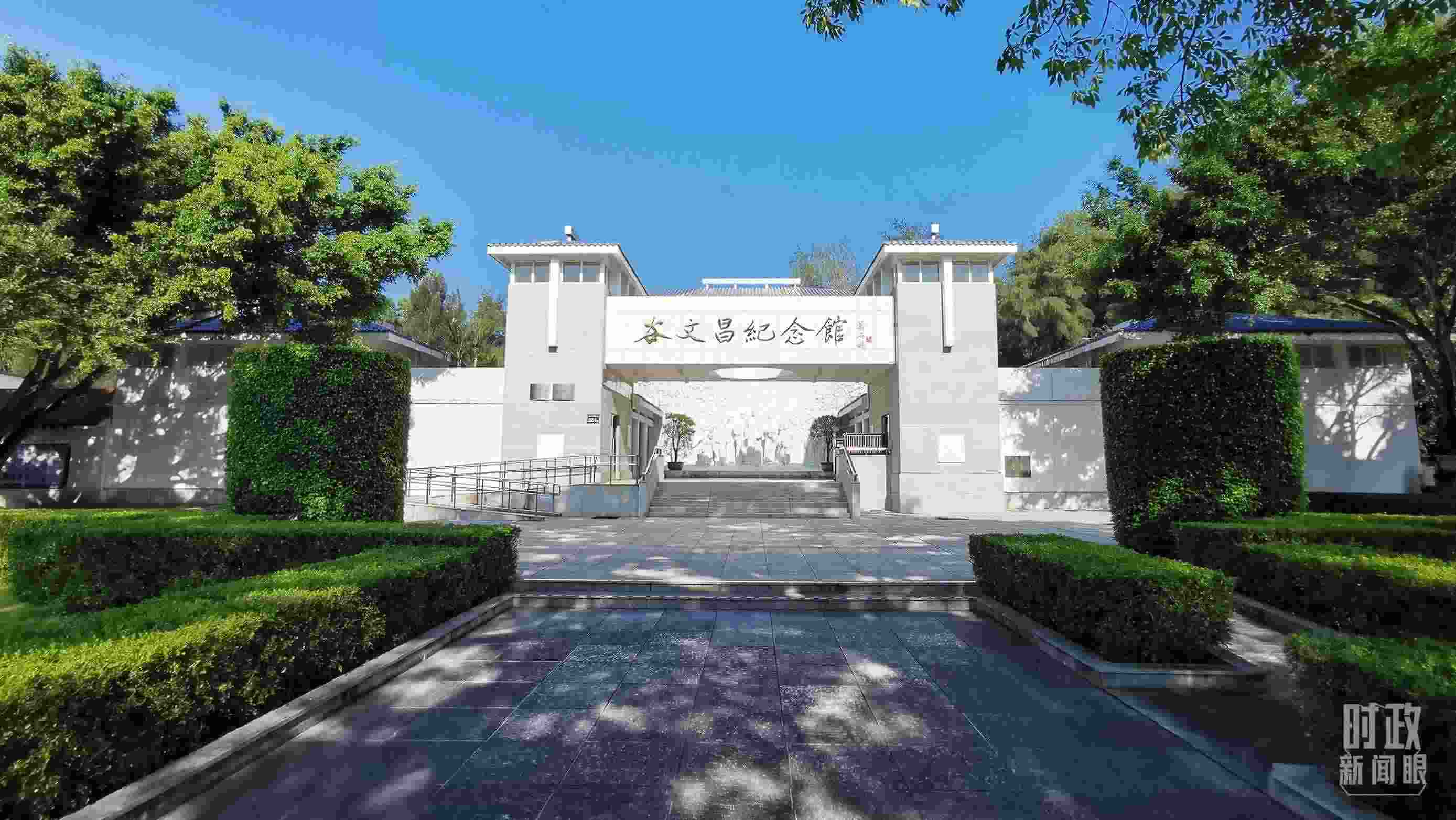 △谷文昌紀(jì)念館。（總臺(tái)央視記者范一鳴拍攝）