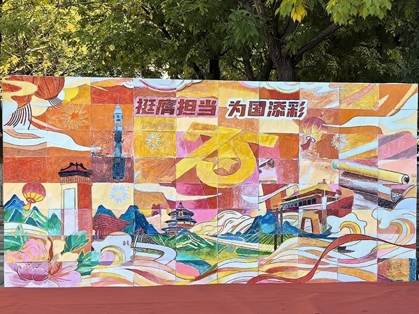 北京化工大學(xué)百余名研究生共繪一幅畫(huà)。校方供圖