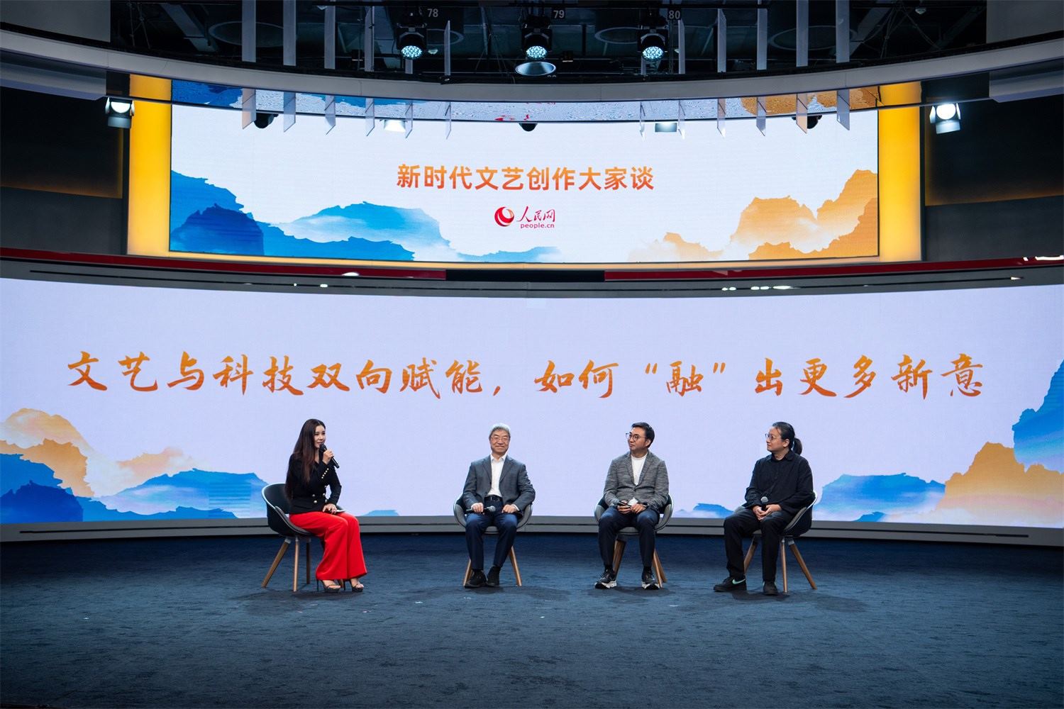 趙聲良、于洲、王志鷗與主持人李小萌對話。人民網(wǎng)記者 翁奇羽攝