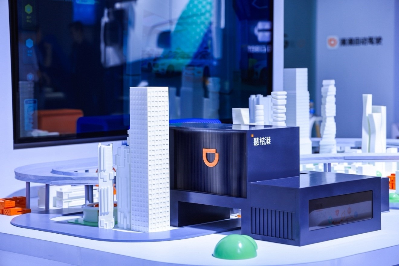 智能沙盤展示滴滴自動駕駛慧桔港。（受訪者供圖）