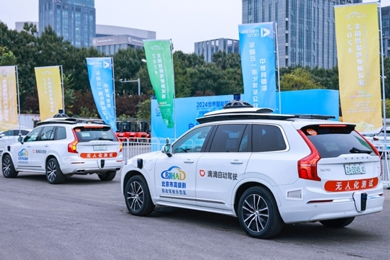 大會現(xiàn)場，滴滴自動駕駛提供無人駕駛接駁服務(wù)。（受訪者供圖）